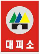 South Korea Shelter Logo